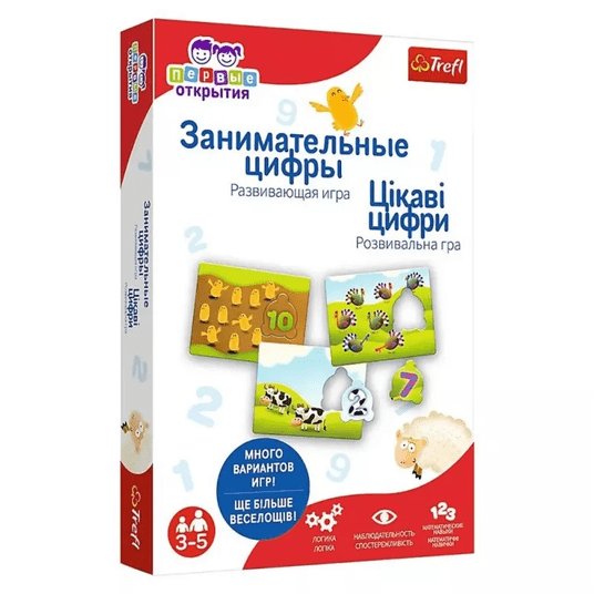 GRA CYFERKI WERSJA UKRAIŃSKA 02162 -zdjęcie numer 1