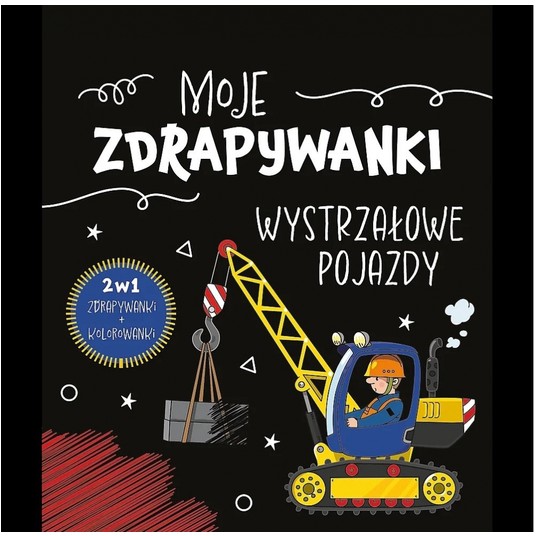 WYSTRZAŁOWE POJAZDY. MOJE ZDRAPYWANKI KS97405 -zdjęcie numer 1