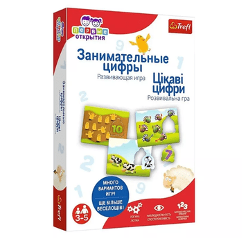 GRA CYFERKI WERSJA UKRAIŃSKA 02162